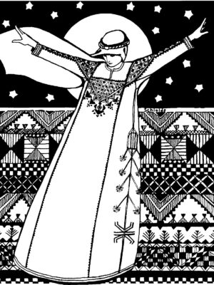 105 Syrian Dress 105 Syrian Dress