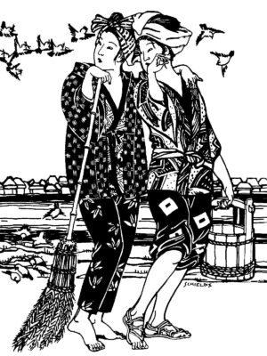 112 Japanese Field Clothing – PDF 112 Japanese Field Clothing – PDF